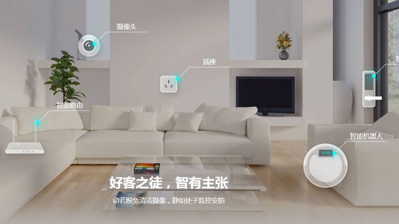 智能背景音乐定制，打造家居生活的和谐旋律