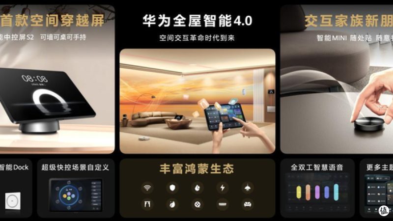 智能锁干电池能用多久？别被宣传里的“一年续航”骗了