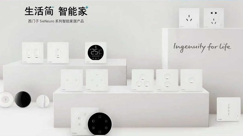 【家用智能安防设备安装，这5步不能少】