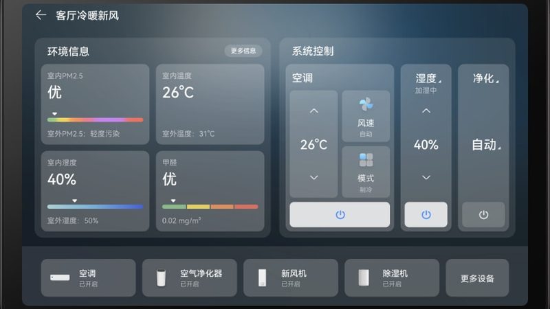 智能晾衣架厂家直销流程揭秘：从选购到安装的五大步骤